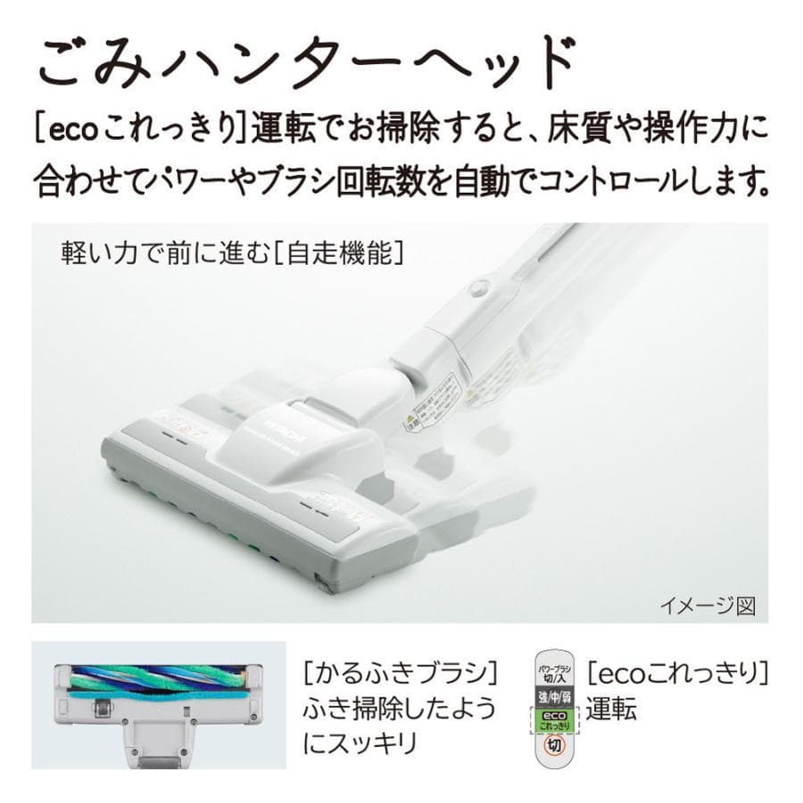 【2/23最終値下げ中】日立 かるパック ライトゴールド CV-KP90L-N