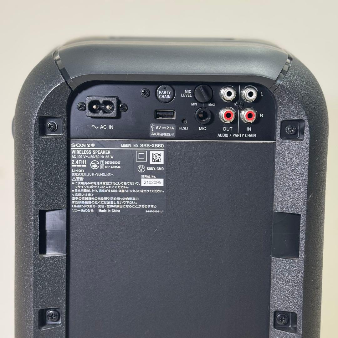 【迫力重低音】SONY SRS-XB60 マイク入力対応 パーティースピーカー