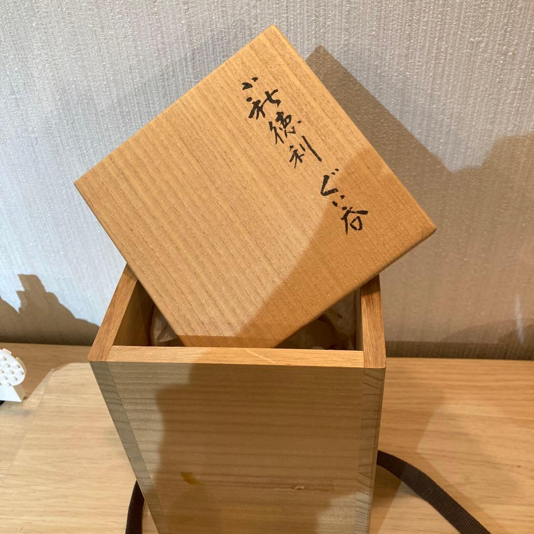 波多野善蔵　徳利　　30