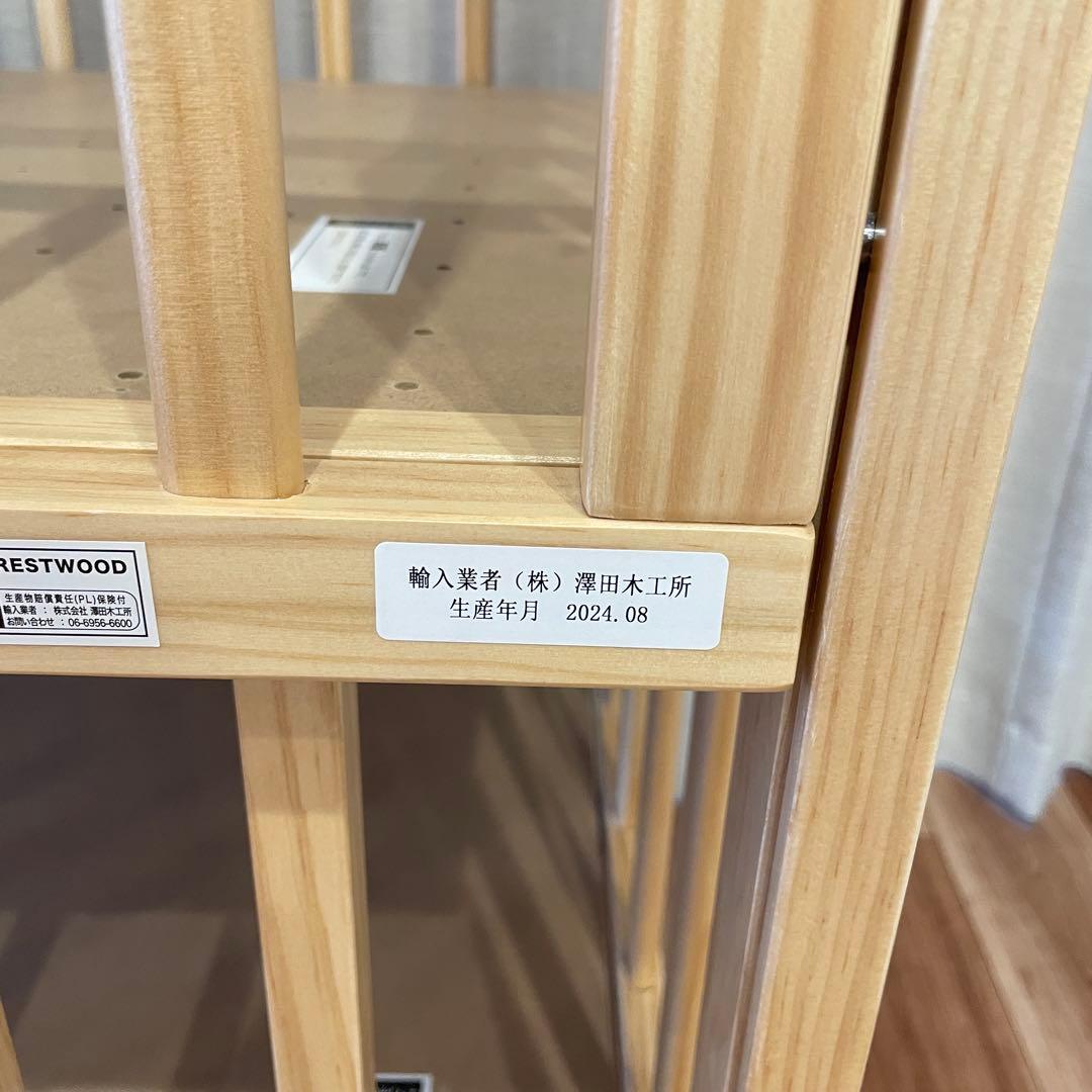 ティンバーベビーベッドミニ ハイタイプ 高さ調節　ミニベッド