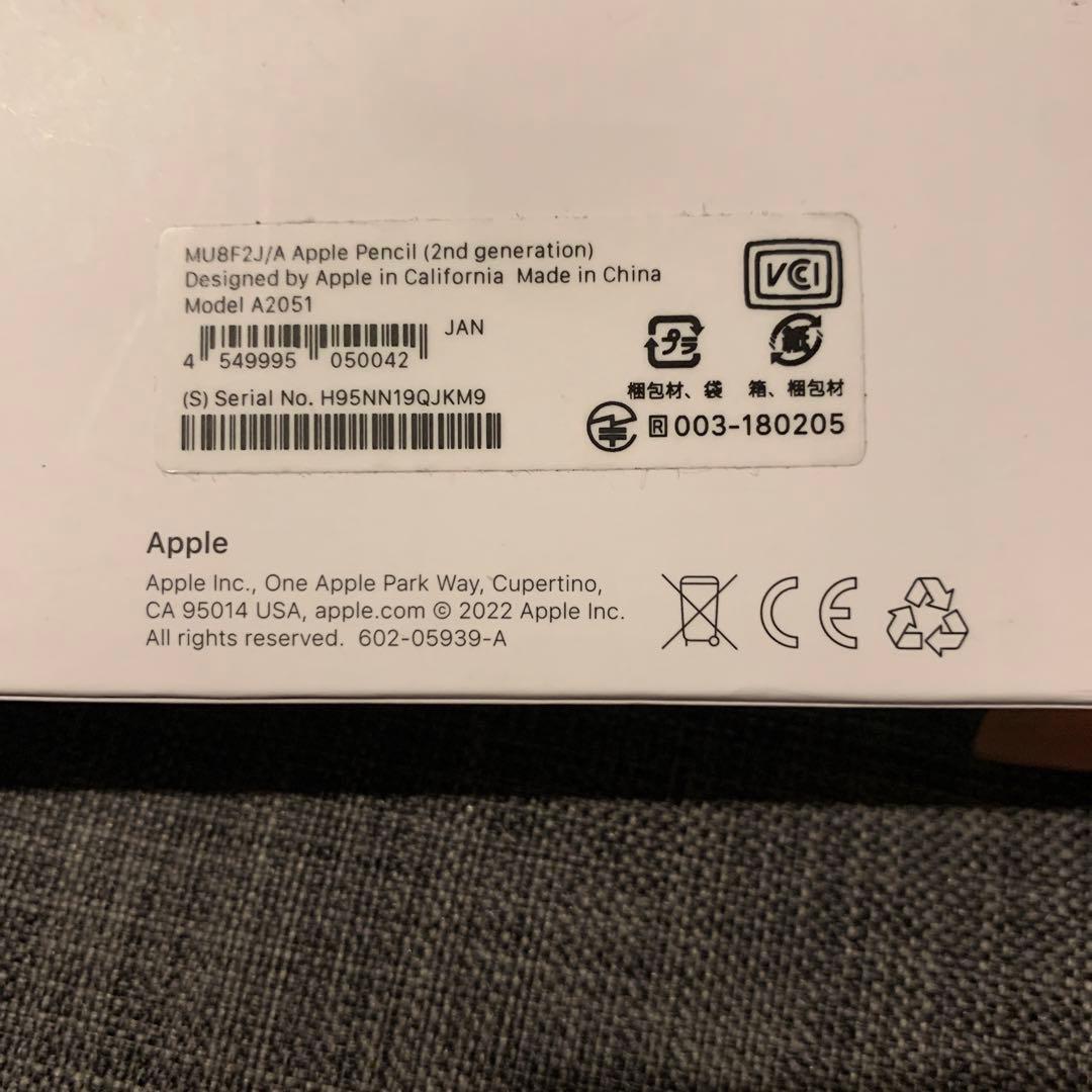 値下げ　Apple Pencil 2世代　iPad アップル　ペンシル