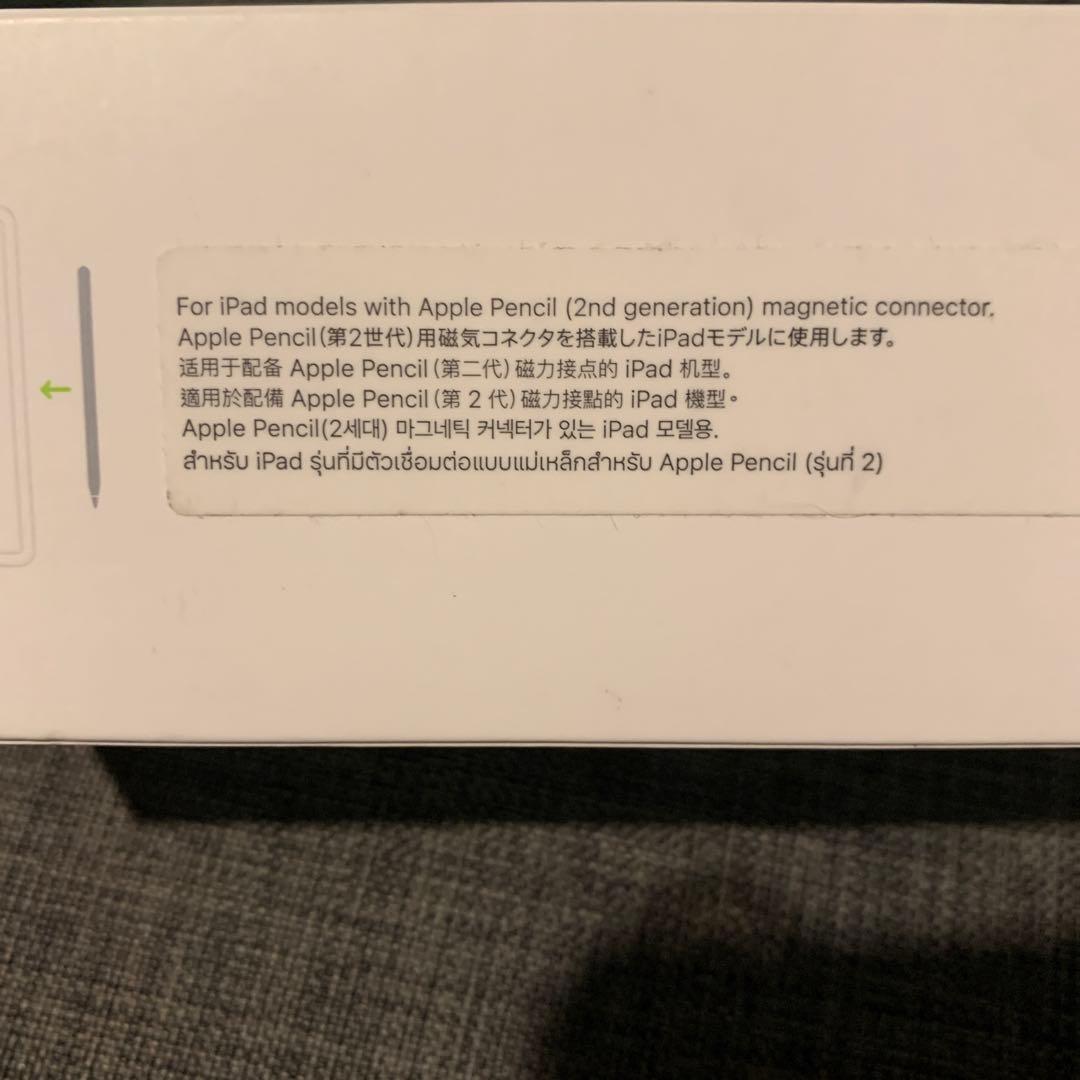 値下げ　Apple Pencil 2世代　iPad アップル　ペンシル