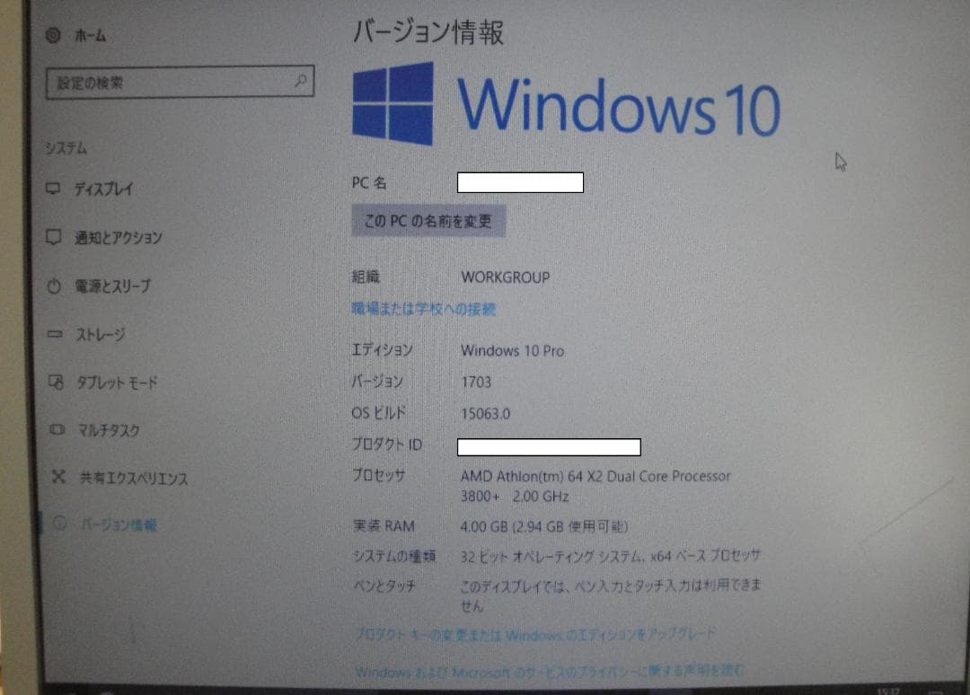 w10 pro 32bit HDD1TB搭載