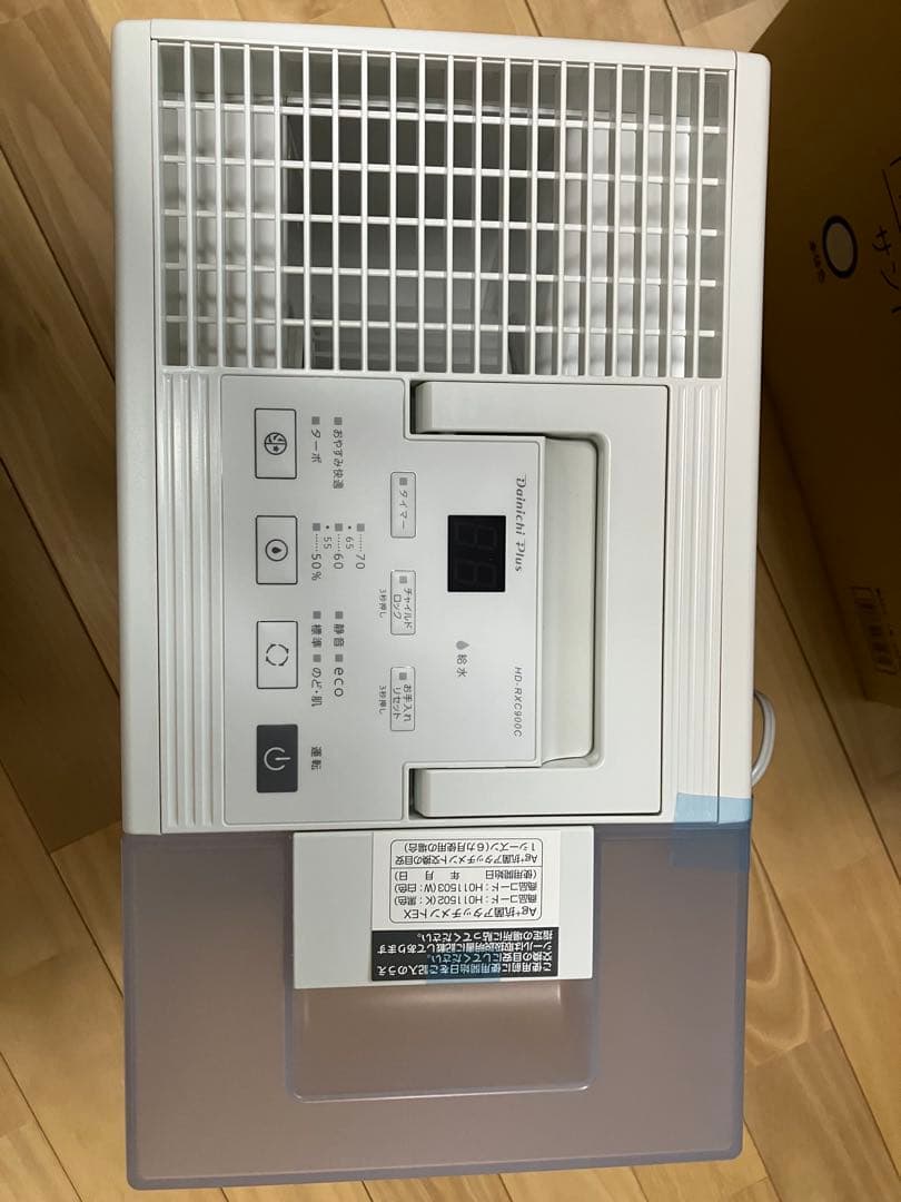 Dainichi HD-RXC900C(W) ハイブリッド式加湿器+おまけ
