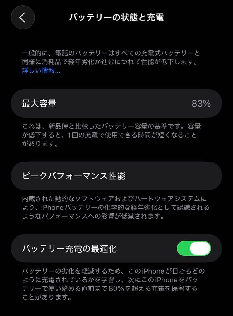 Apple iPhone 13promax 256g ゴールド