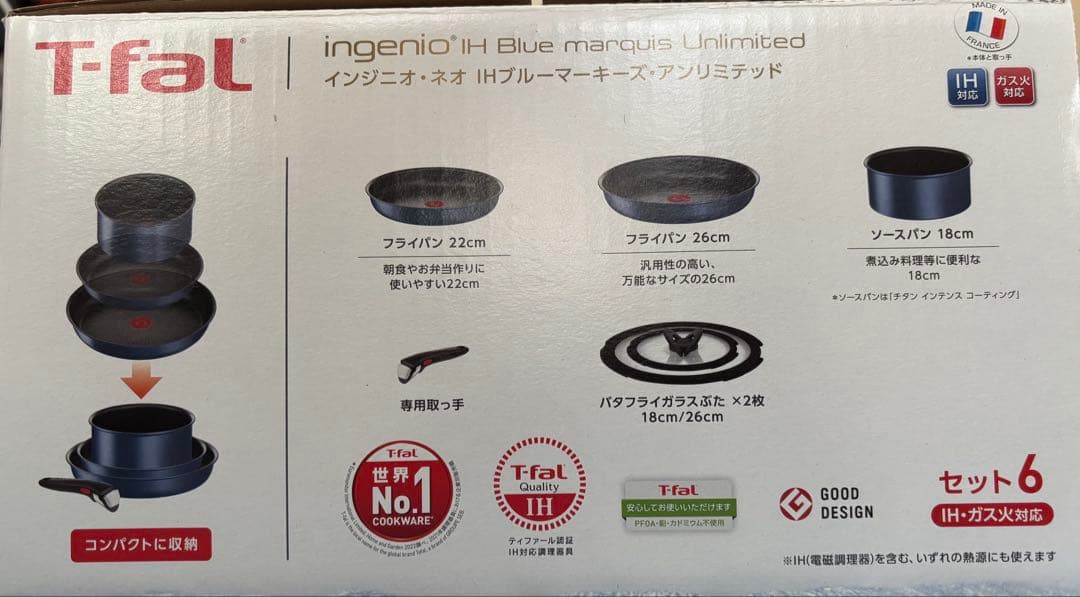 T-fal フライパン・鍋・フタ 6点セット