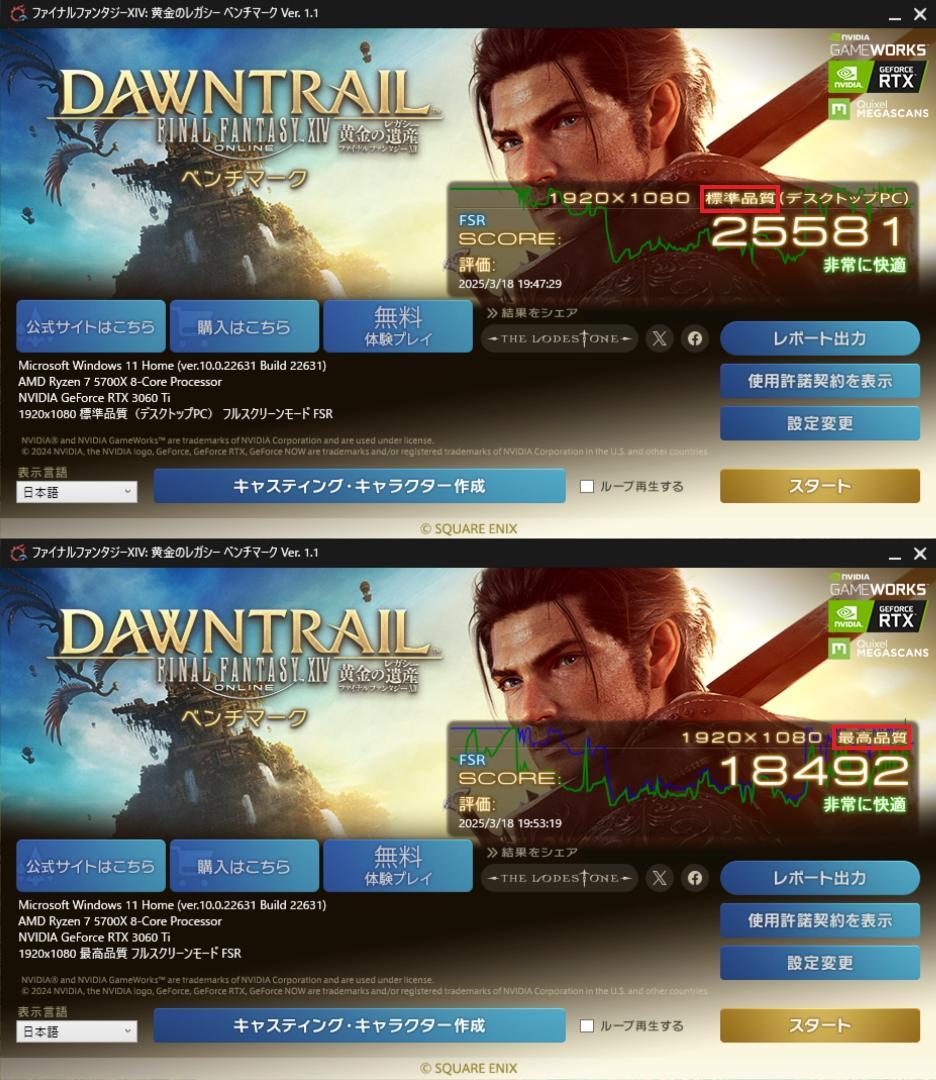 【新品】高性能ゲーミングPC RTX3060Ti Ryzen7 5700X