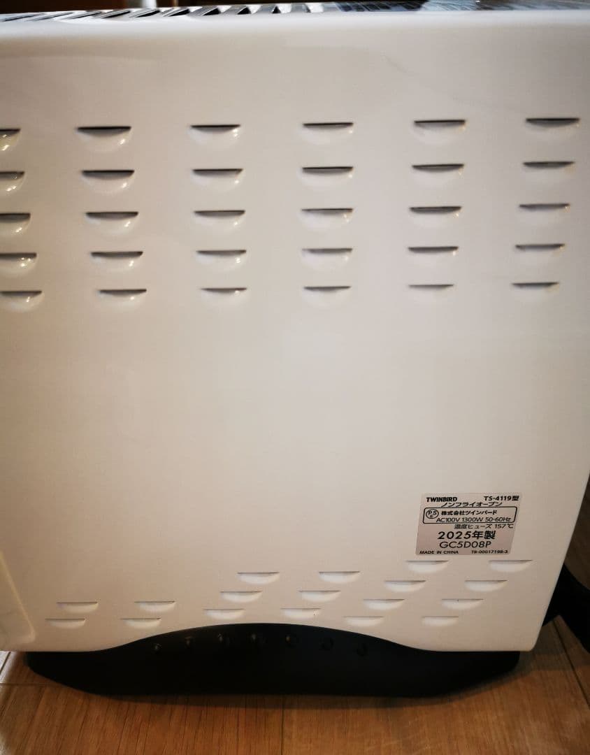【2025年製】＜ツインバード＞ノンフライオーブン TS-4119★お値下げ中★