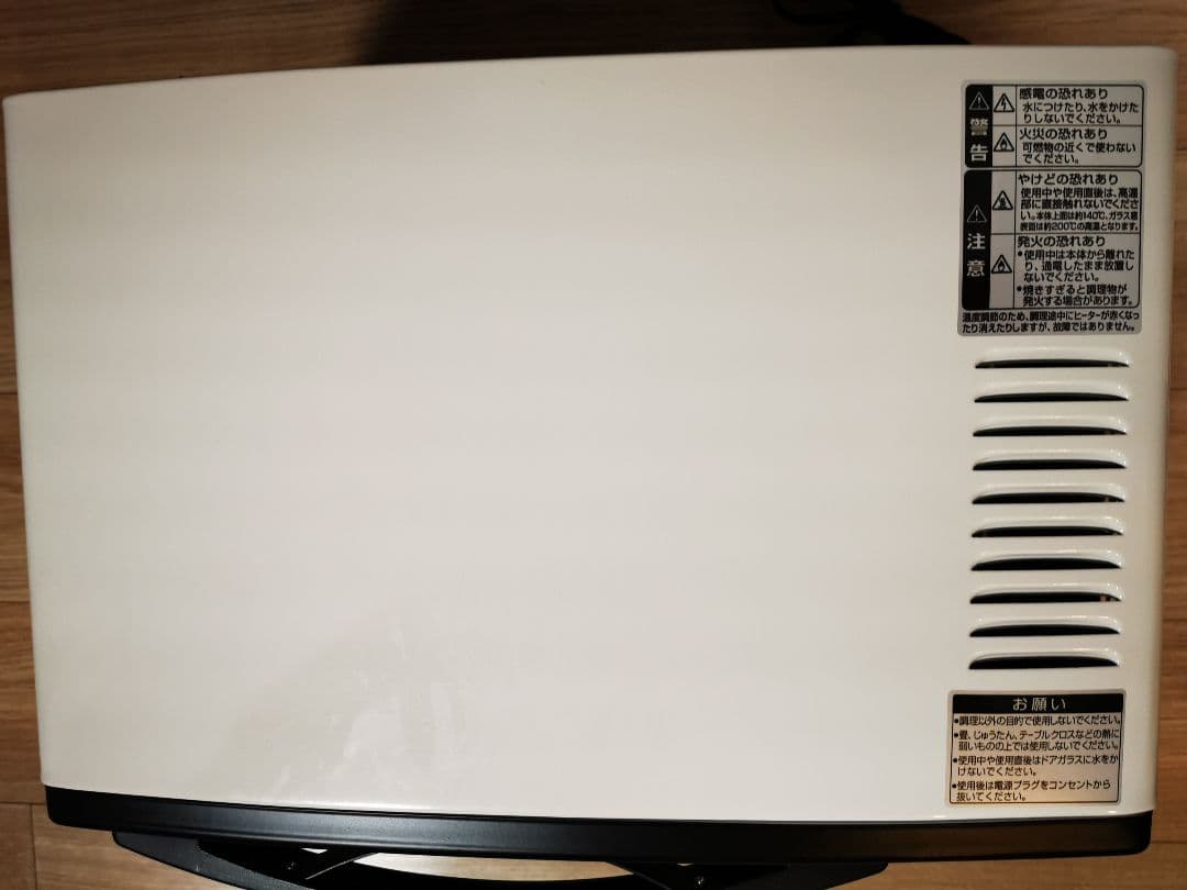 【2025年製】＜ツインバード＞ノンフライオーブン TS-4119★お値下げ中★