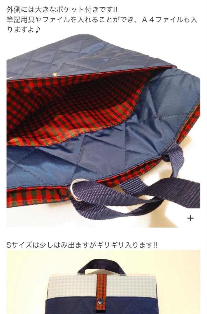 familiar ファミリア　パソコ　PC タブレット　ケース