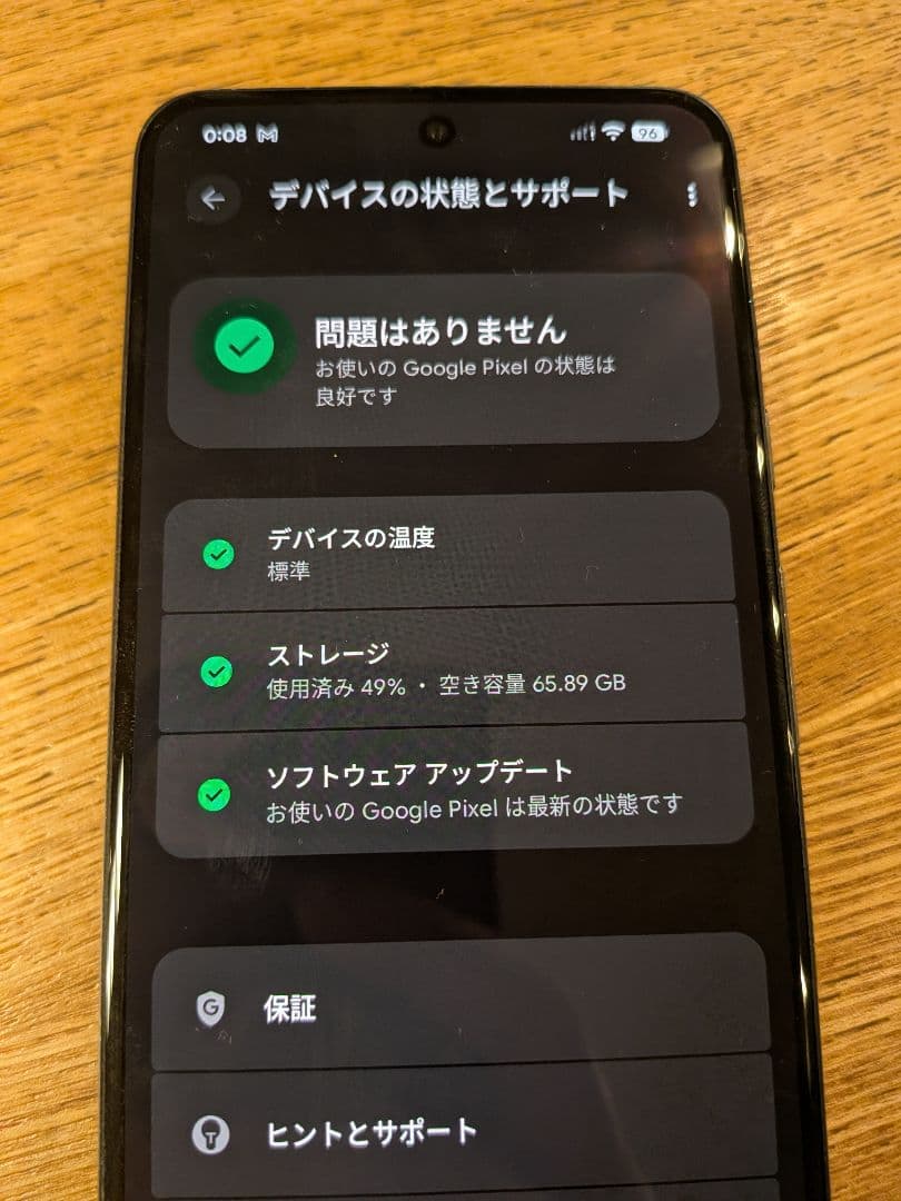 Google Pixel8 128GB （SIMフリー）オブシディアン