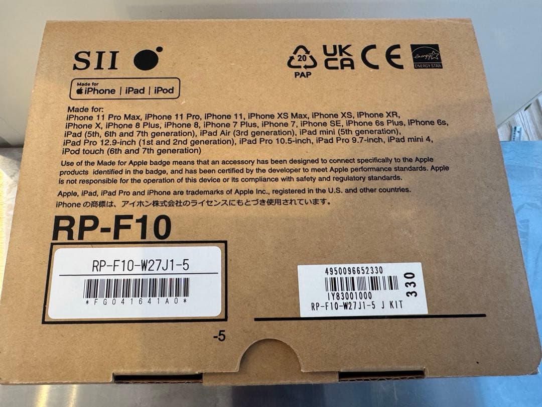 SII RP-F10 サーマルプリンター＋DRW-A01-W 新品