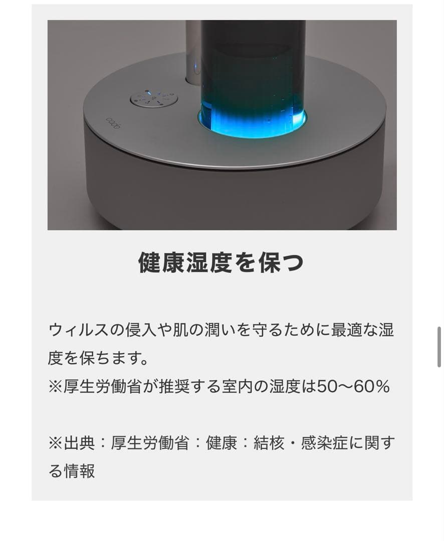 新品　カドー　cado STEM 630i HM-C630i グレー　加湿器