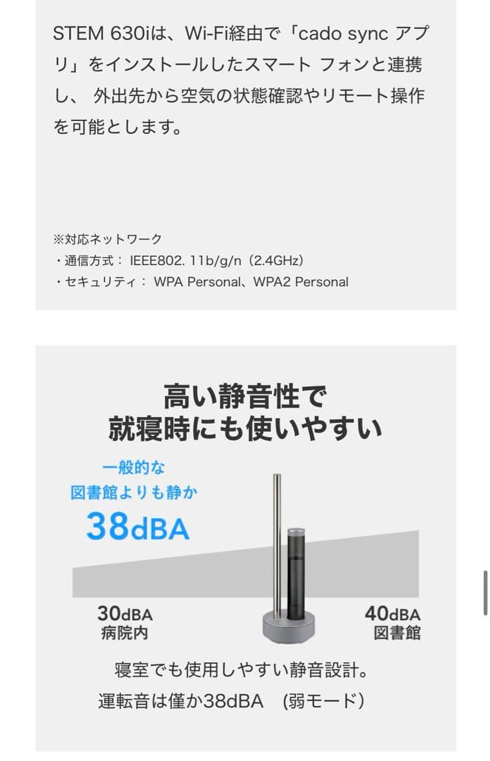 新品　カドー　cado STEM 630i HM-C630i グレー　加湿器