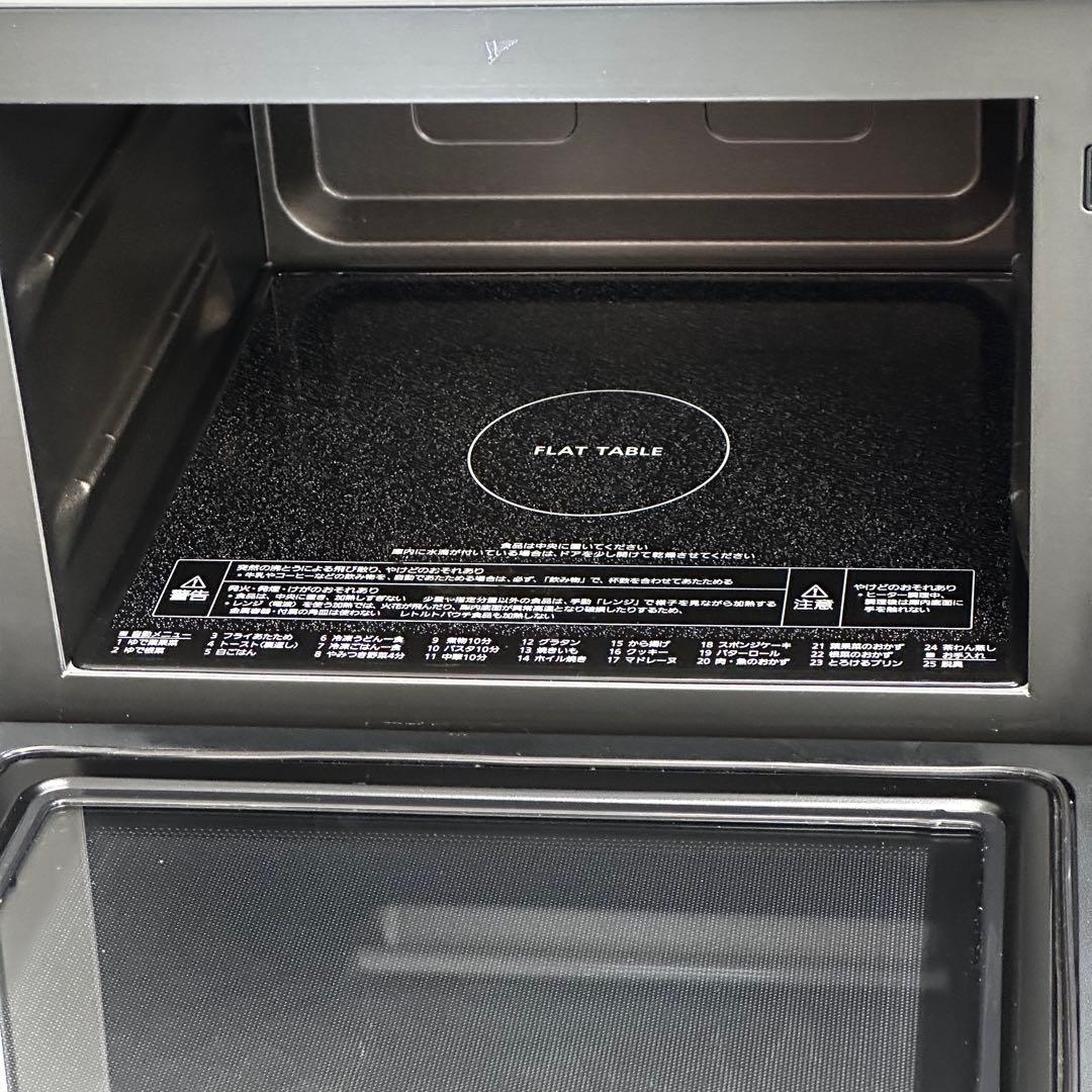 ◯送料込！2023年製 パナソニック フラットオーブンレンジ NE-MS4B-K