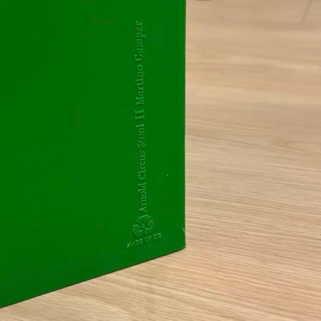 Arnold circus stool アーノルド サーカス スツール グリーン