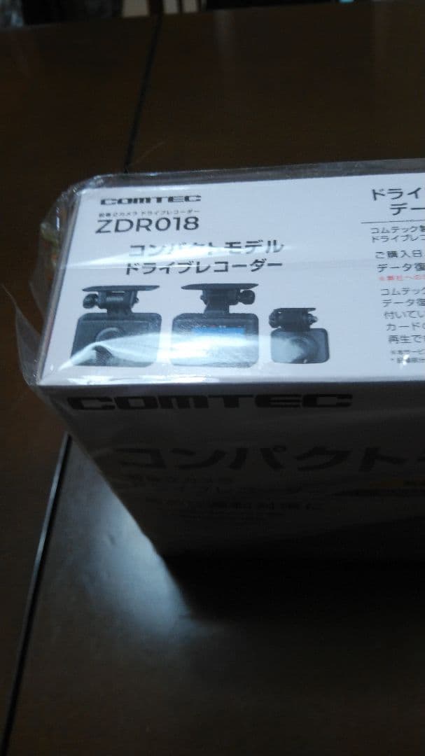 yuyariderCOMTEC ZDR018 前後タイプドライブレコーダー