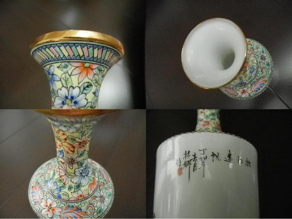 景徳鎮の薄胎花瓶 陶器 中国景徳鎮製 中国古玩 陶瓷芸術 置物 景徳鎮焼き物