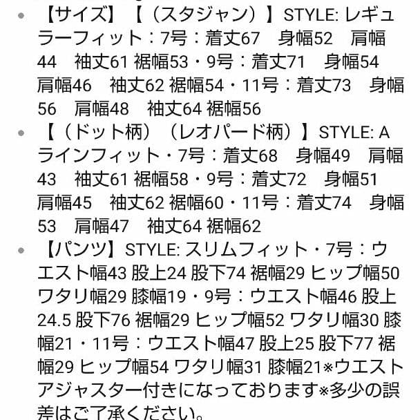 ハローキティスノーボードウェア