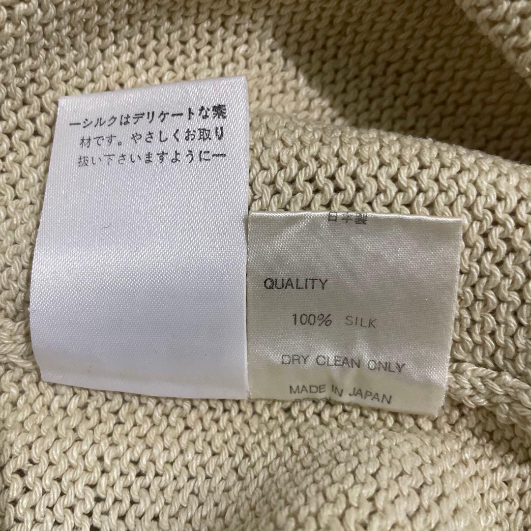 ISSEY MIYAKE ベージュ クルーネックシルクセーター