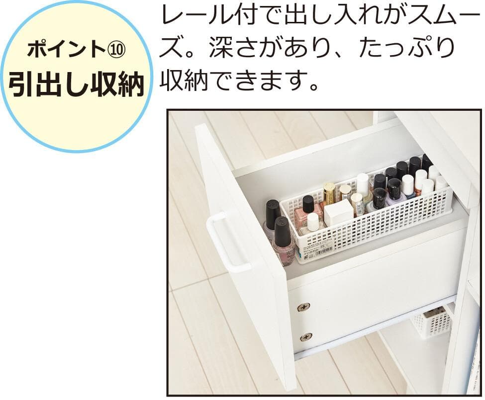 ネイルデスク　W1138　対面式デスク　大量収納　メラミン素材　おしゃれデザイン