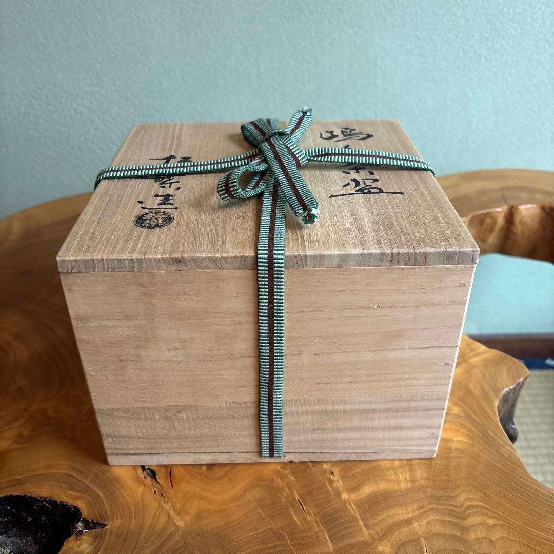 嶋台茶碗 松楽作 金銀組 楽焼 抹茶碗 茶道具 共箱（83Hb）