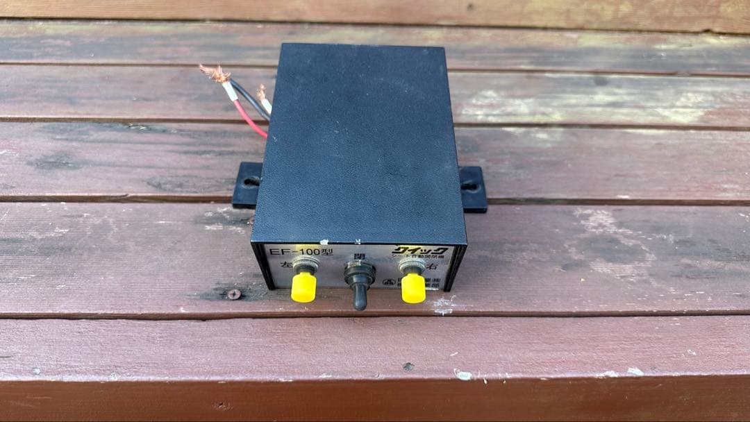 コボレーンスイッチ　EF-100型 田村装業
