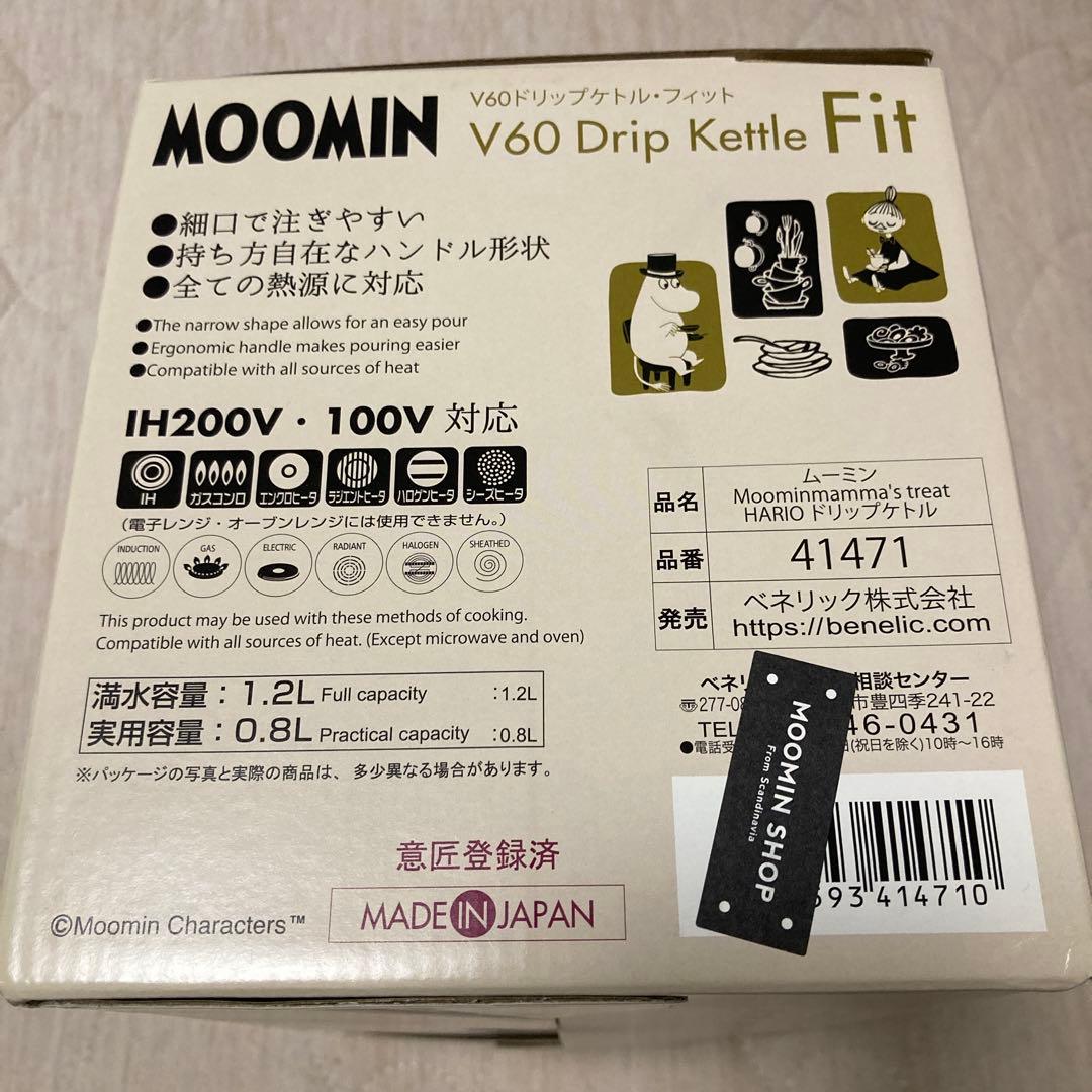 ※取り置き商品※