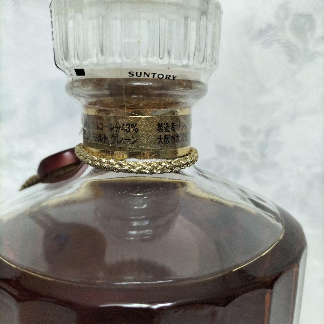 【古酒】サントリー響ゴールドラベル　未開封