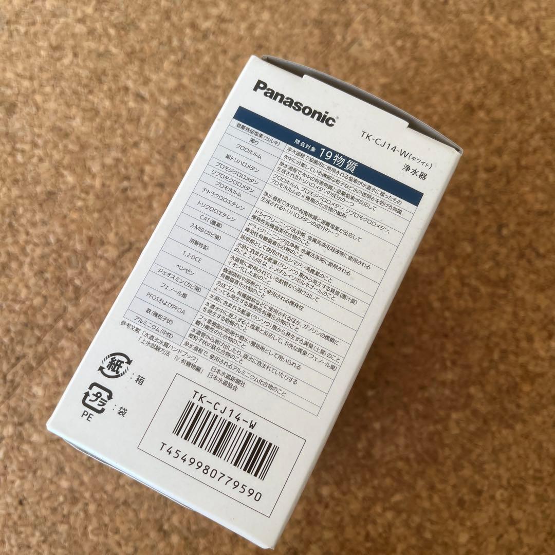 新品 Panasonic TK-CJ14-W 蛇口用浄水器