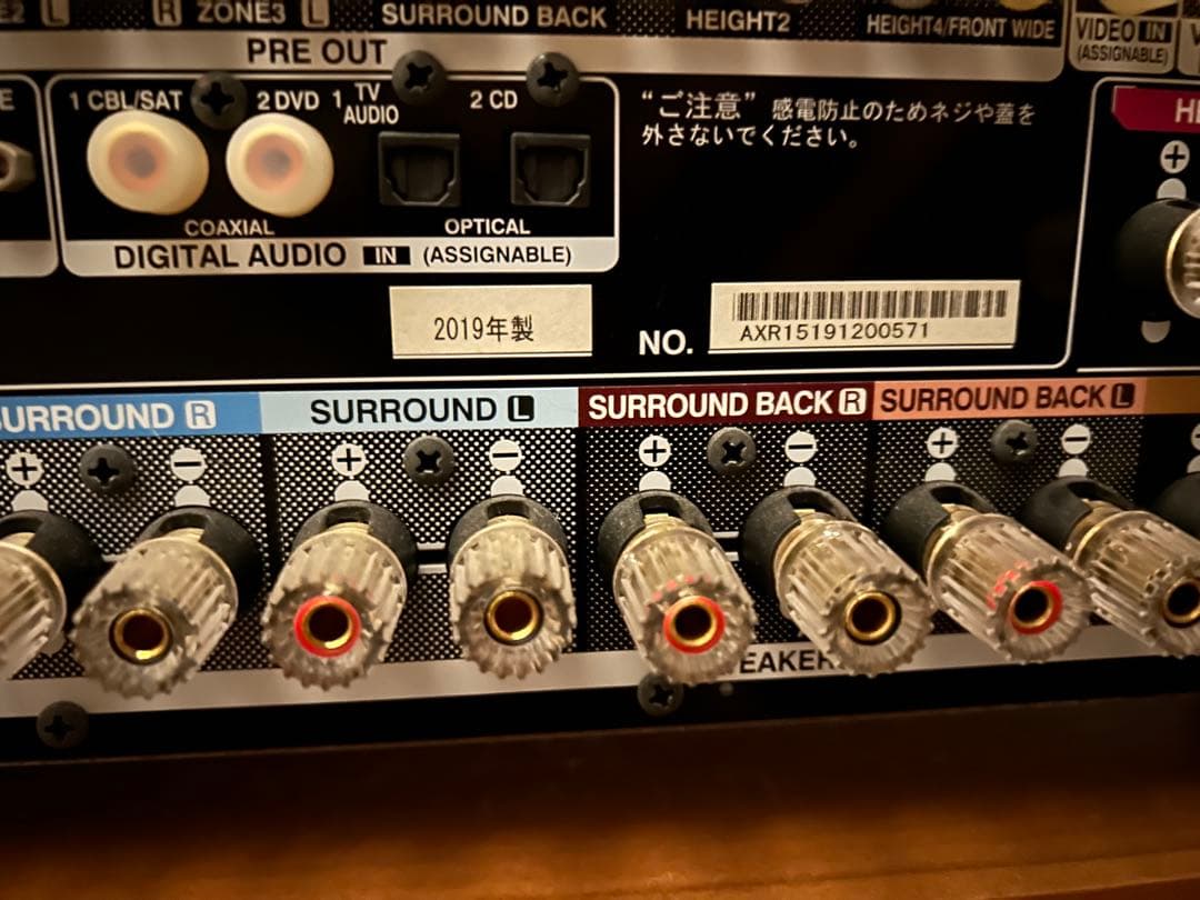 最終お値引きDENON AVアンプAVC-X8500H