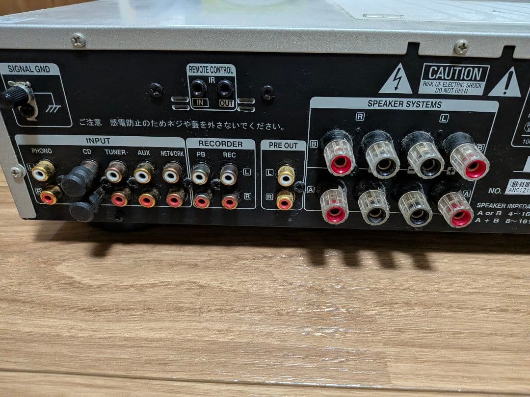 DENON PMA-390RE アンプ シルバー