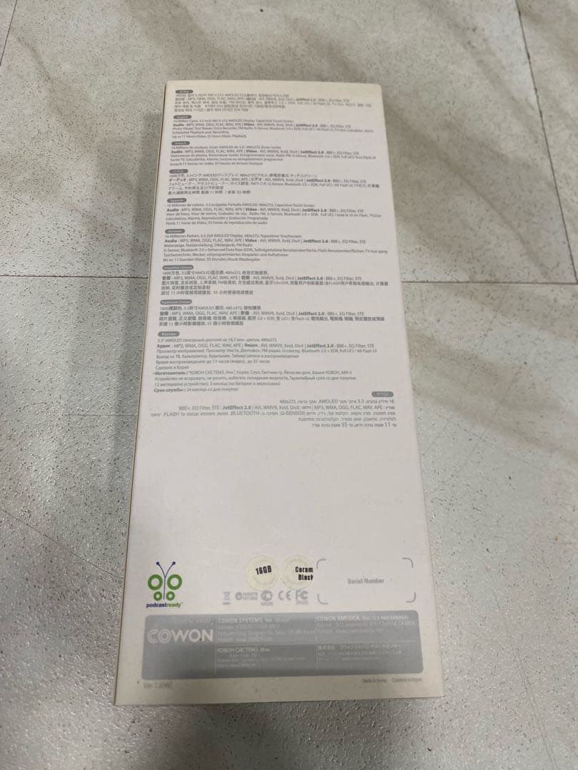 ［HF207］COWON S9 ポータブルメディアプレーヤー