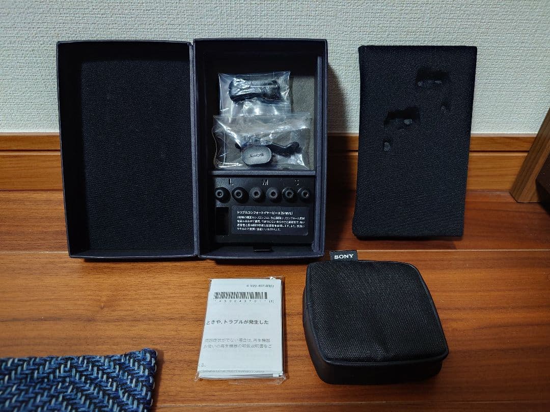 SONY XBA-N1　ハイレゾ対応　（生産終了）