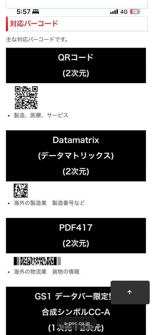 ポータブルプレーヤー KOAMTAC KDC 300M