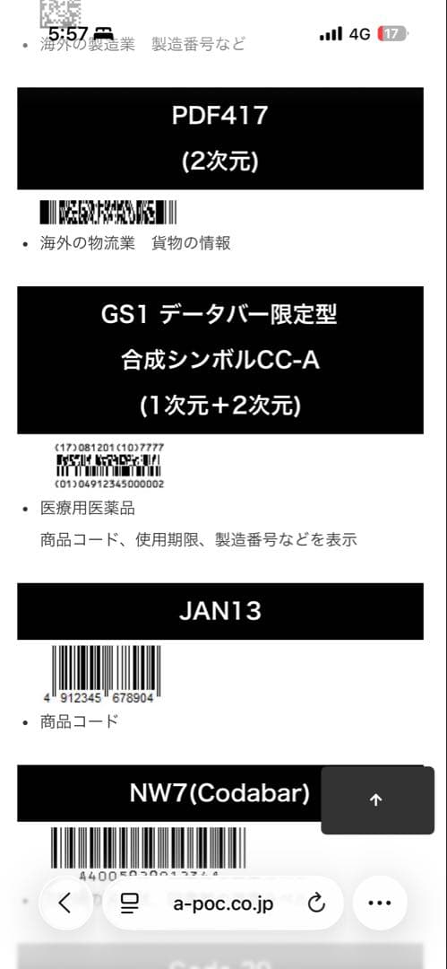ポータブルプレーヤー KOAMTAC KDC 300M