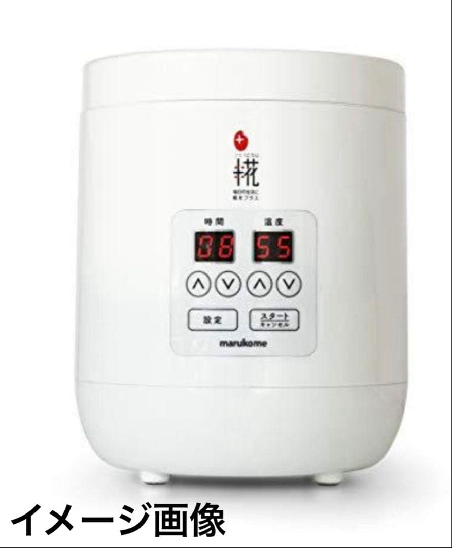 マルコメ 甘酒メーカー糀美人 MP201＆別売ガラス容器TANICA 新品未使用