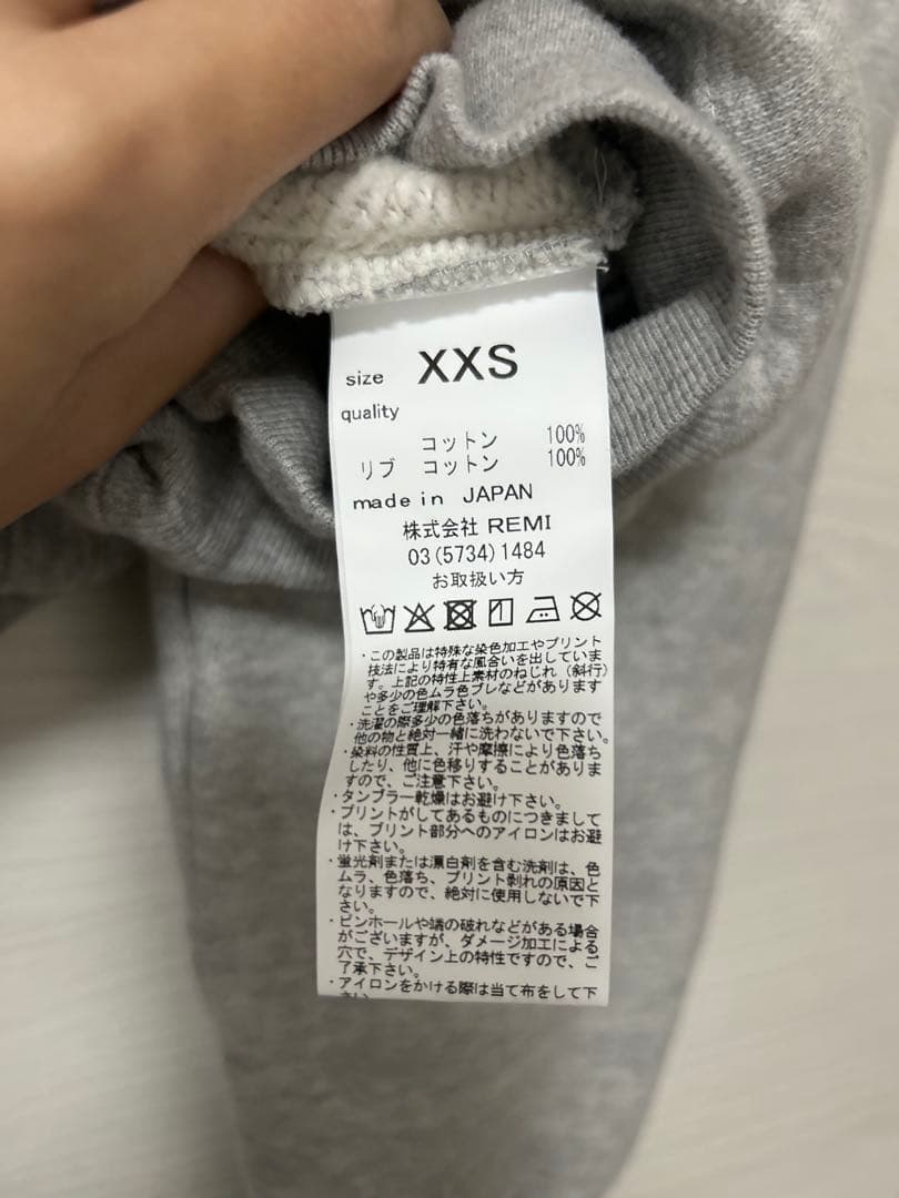 SHISHIKUI ★ Brushed Crew グレー