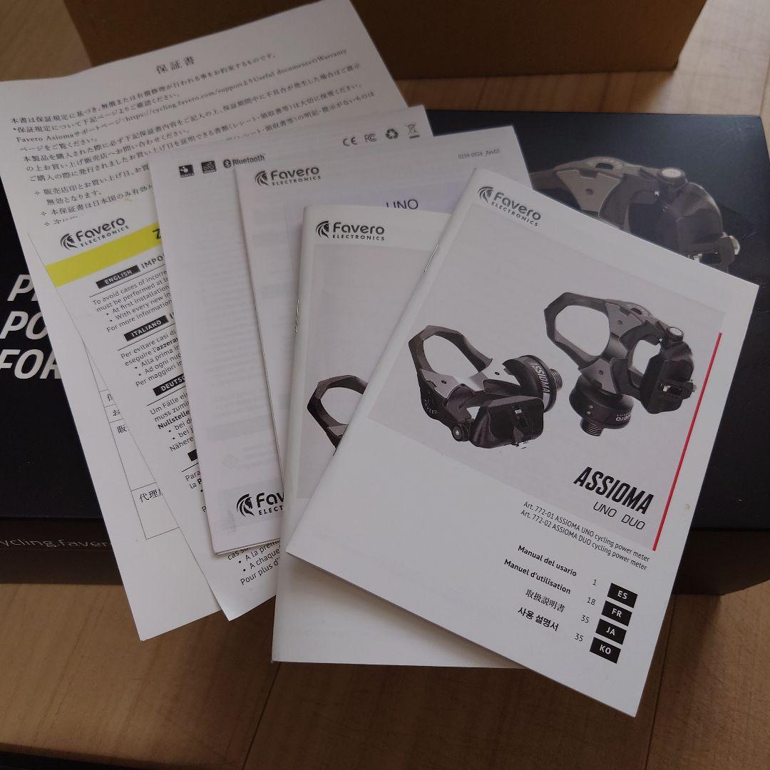 Favero （ファベロ） Assioma アシオマ UNO パワーメーター