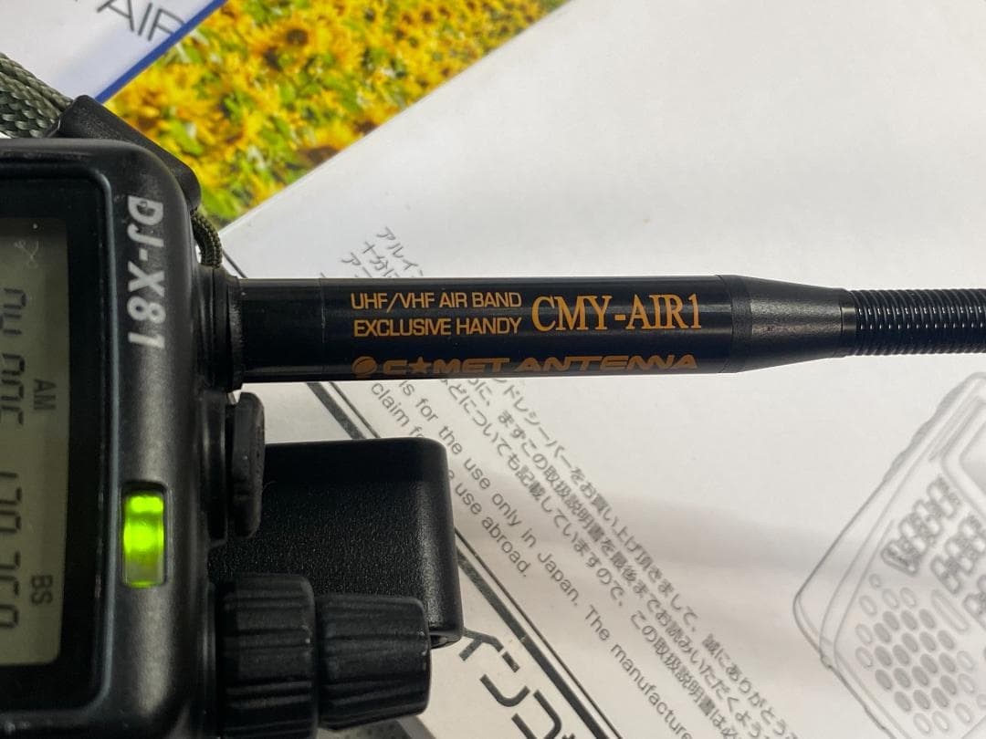 ALINCO DJ-X81 レシーバー &CMY-AIR1付
