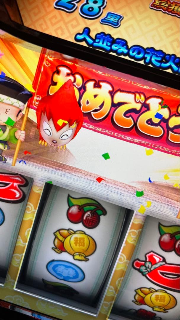 緑ドン初代 分解清掃済み 在庫処分