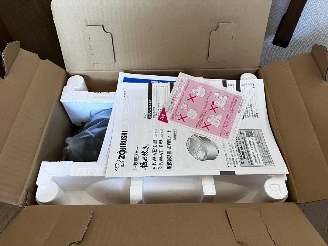 象印マホービン 炊飯器 5.5合 極め炊き IHタイプ NW-VE10-BA