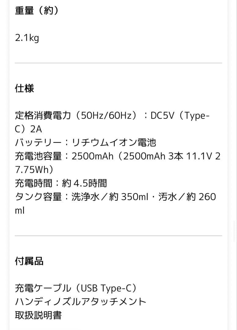 “値下げ”【美品】モダンデコ　コードレスクリーナー HDL-SVC01 ベージュ