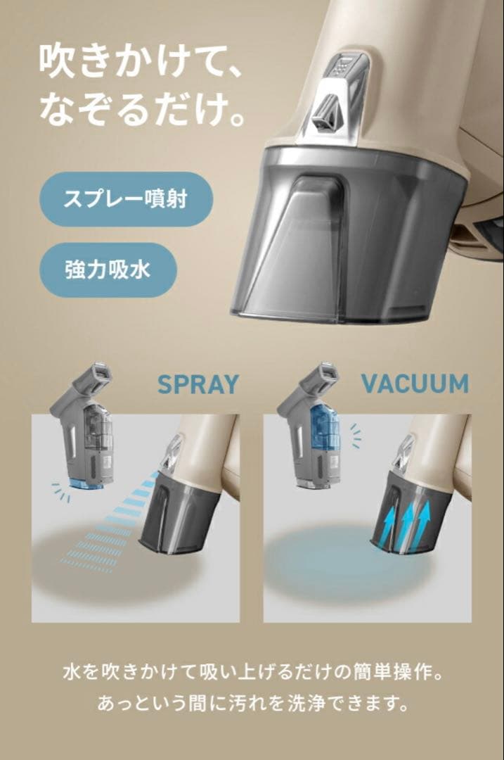 “値下げ”【美品】モダンデコ　コードレスクリーナー HDL-SVC01 ベージュ