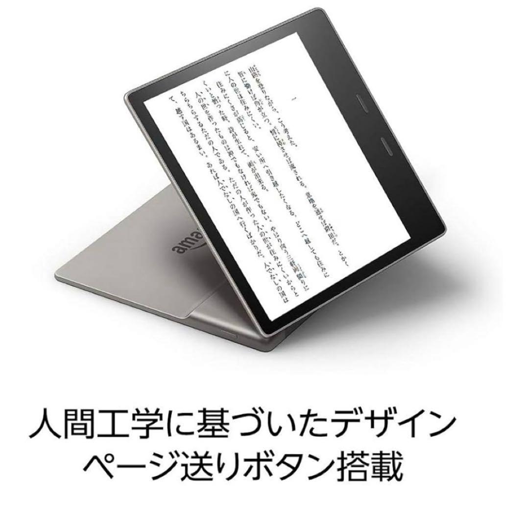 Amazon Kindle Oasis wifi 32GB 広告なし