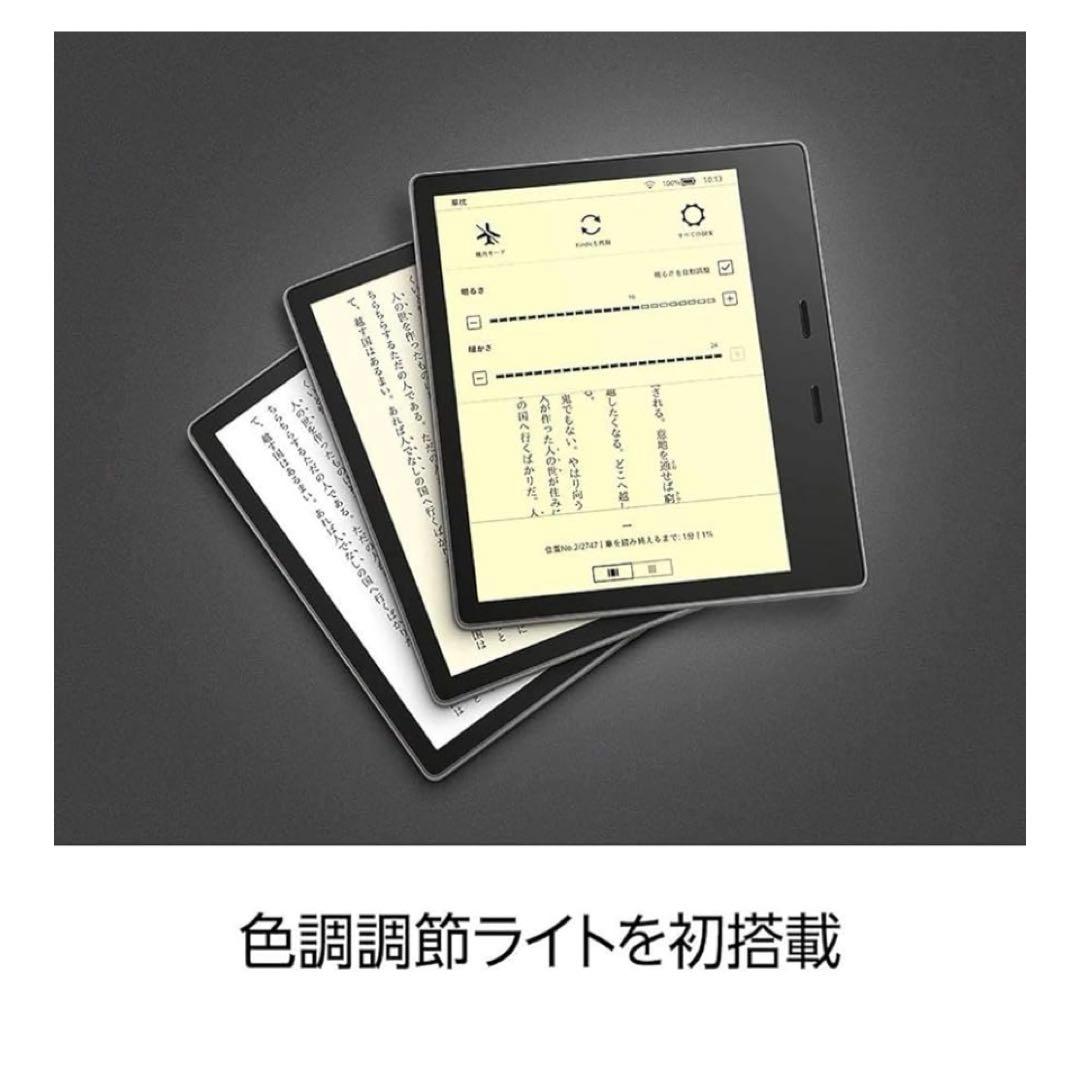 Amazon Kindle Oasis wifi 32GB 広告なし