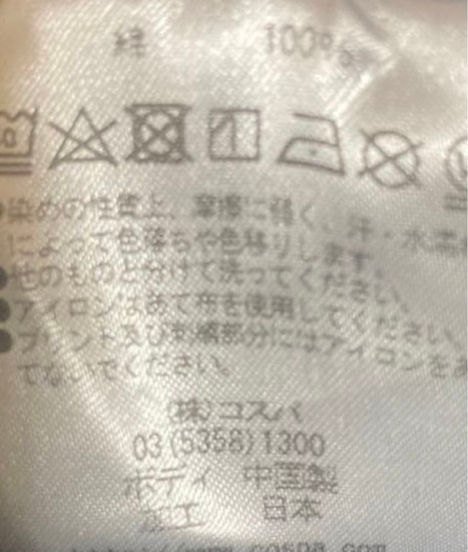 美品COSPA ネルフ EVANGELION M-51 モッズコート ジャケット