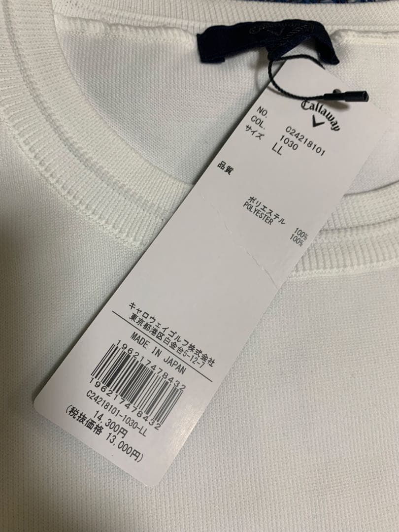 キャロウェイ　ゴルフウェア　長袖　白　 L L