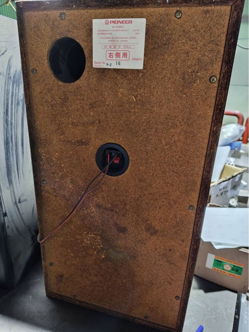 Pioneerスピーカー