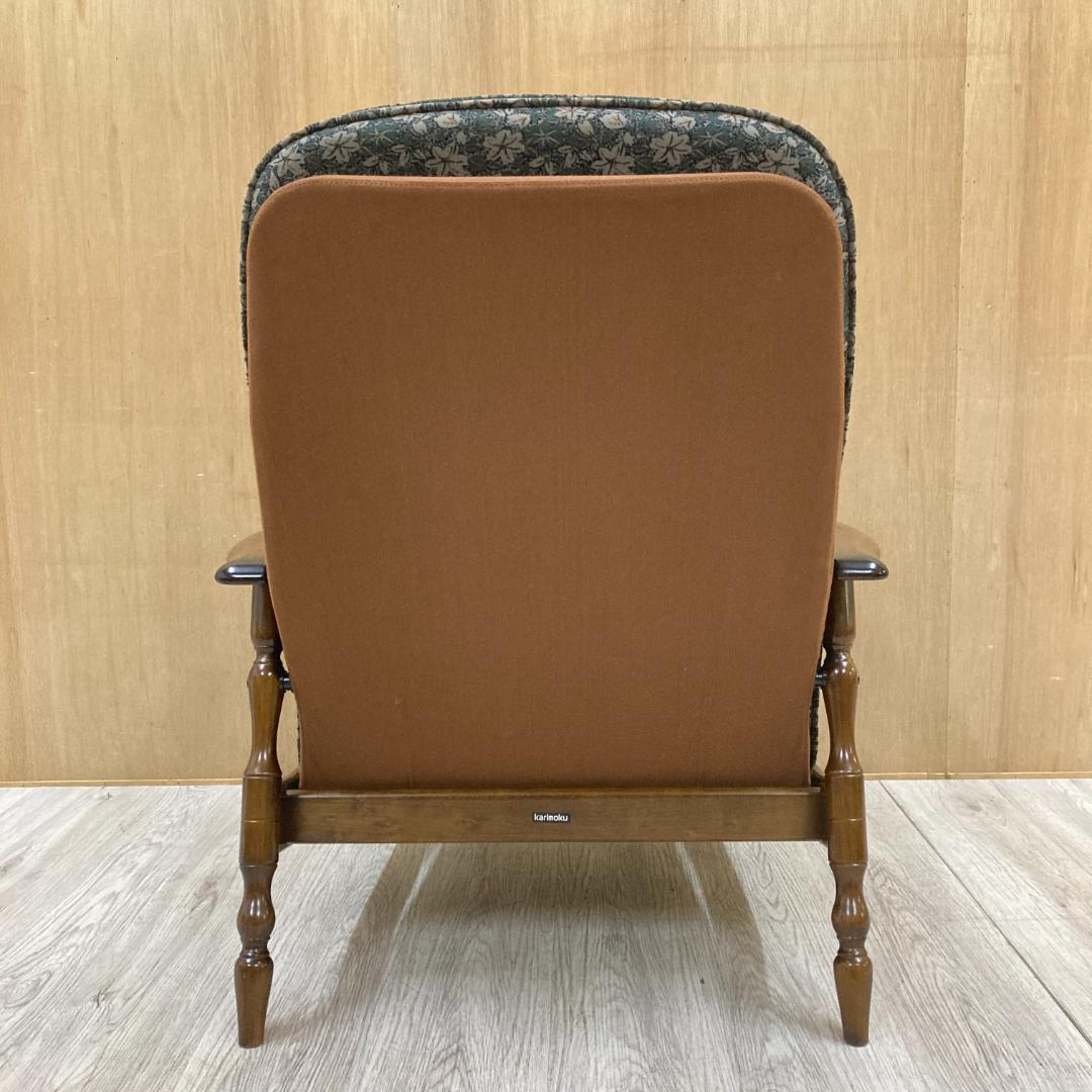 【カリモク】コロニアル　リクライニングチェア　リクライナー　RC6080FK